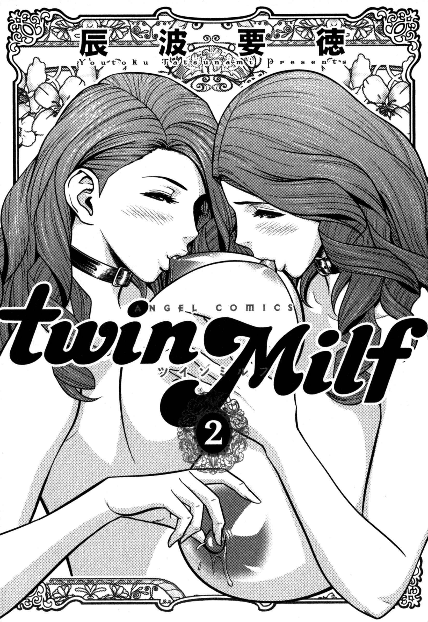 Twins Milf Chapter-9 - 4