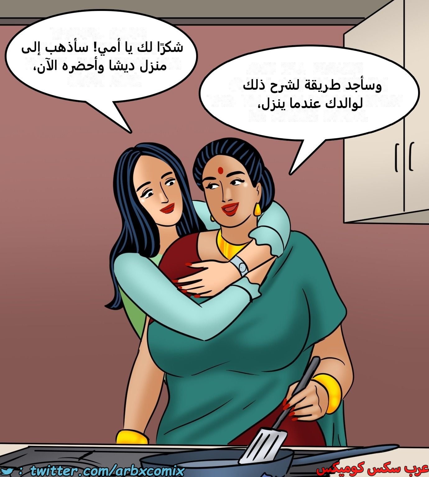 2435 فيلاما الجزء 117