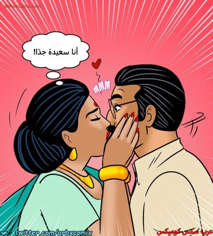 2416 فيلاما الجزء 99
