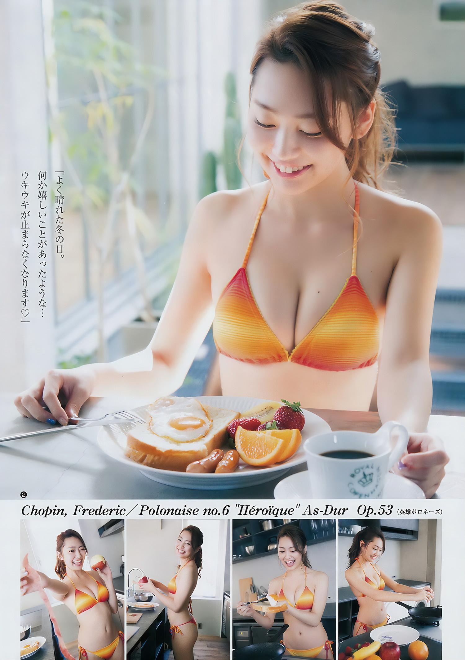 華村あすか みうらうみ, Young Jump 2018 No.08 (ヤングジャンプ 2018年8号)(10)