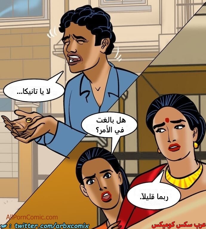 2411 فيلاما الجزء 94