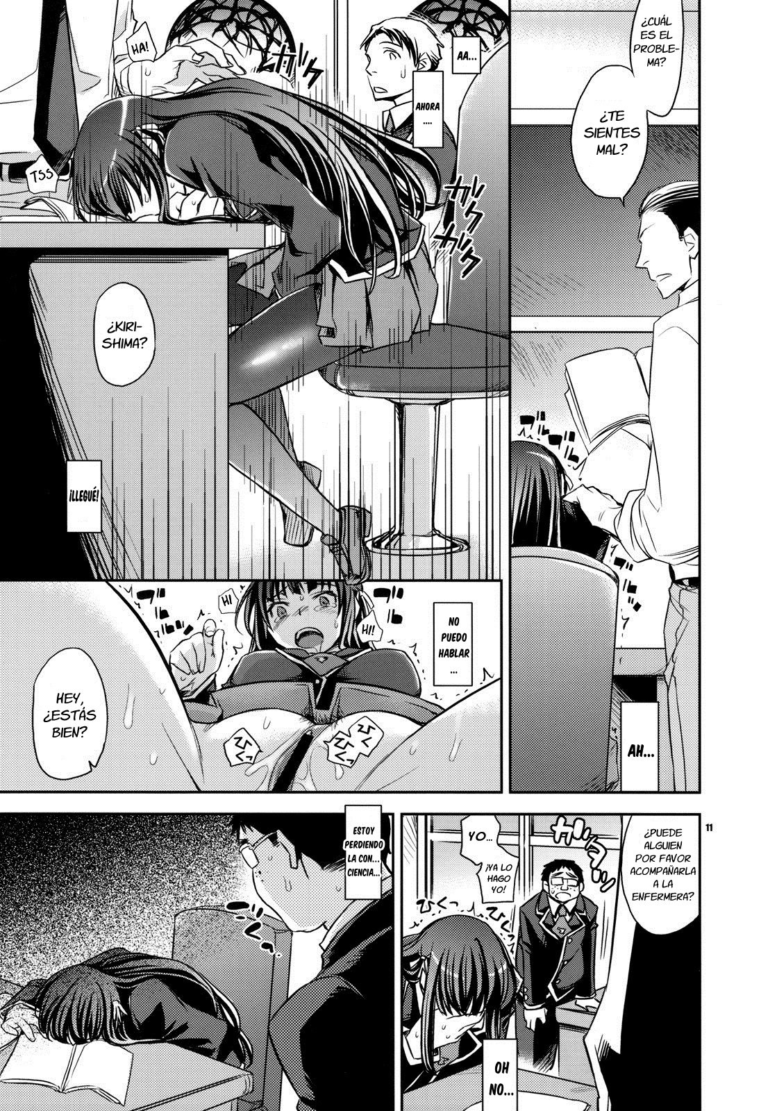 Shouko to Yuuji to NTR (Baka To Test To Shoukanjuu) - Ichitaka - 8