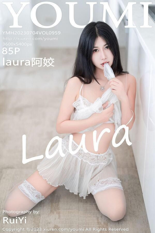 尤蜜荟 Vol. 0959 laura阿姣