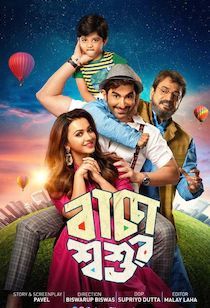 Baccha Shoshur 2024 Bengali Movie 720p WEB-DL 1Click Download