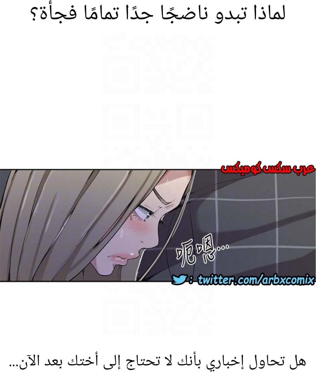 890 صف سري الجزء 29