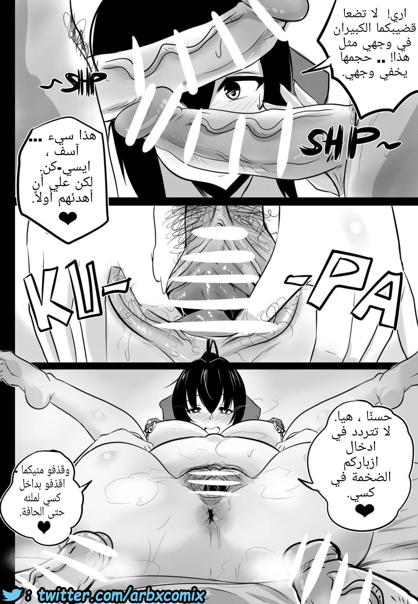 749 طالبة الصف الثانوي اكينو سان الجزء 5