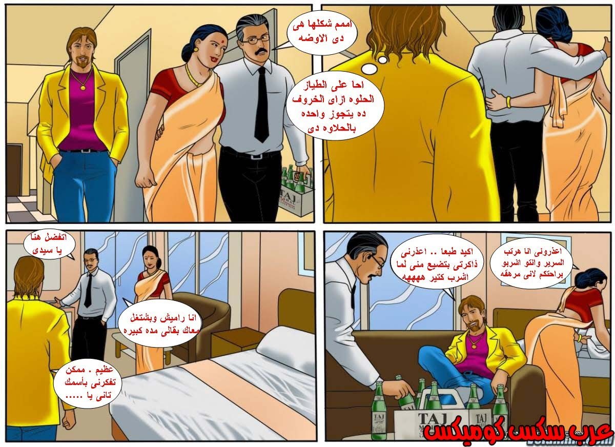 123 فيلاما الجزء 46