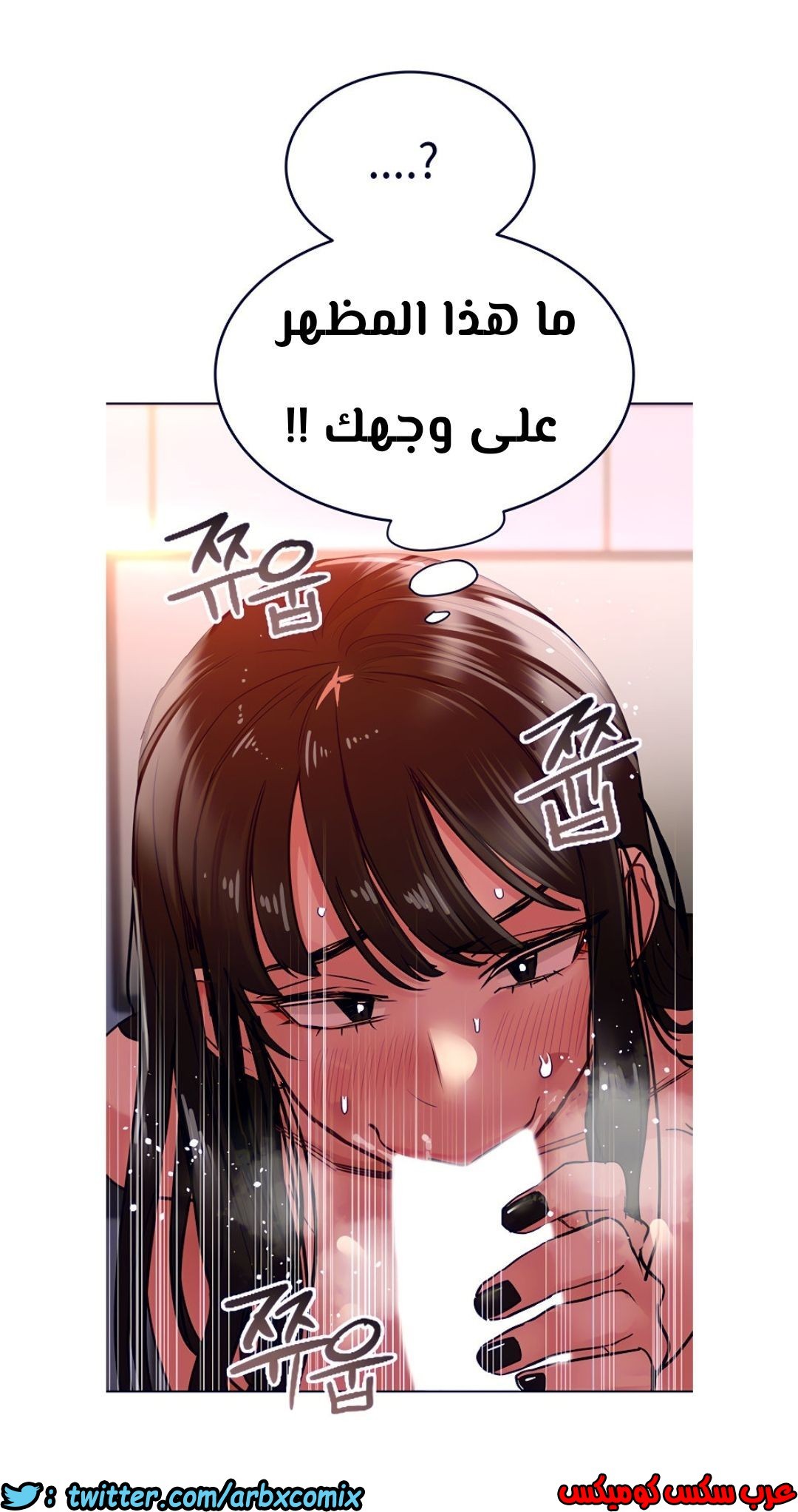 814 ابقي الامر سراً عن والدتك الجزء 19
