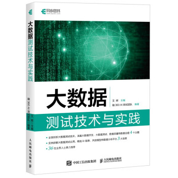 本周上榜的这9本原创技术书很赞，数学之美作者吴军博士新书霸榜