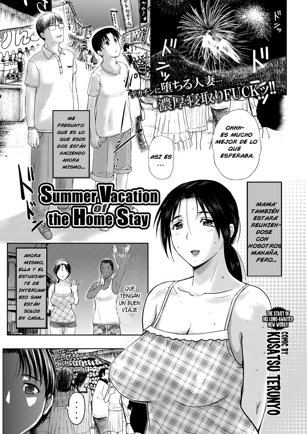 Summer Vacation of the Home Stay Chapter-1 - 0