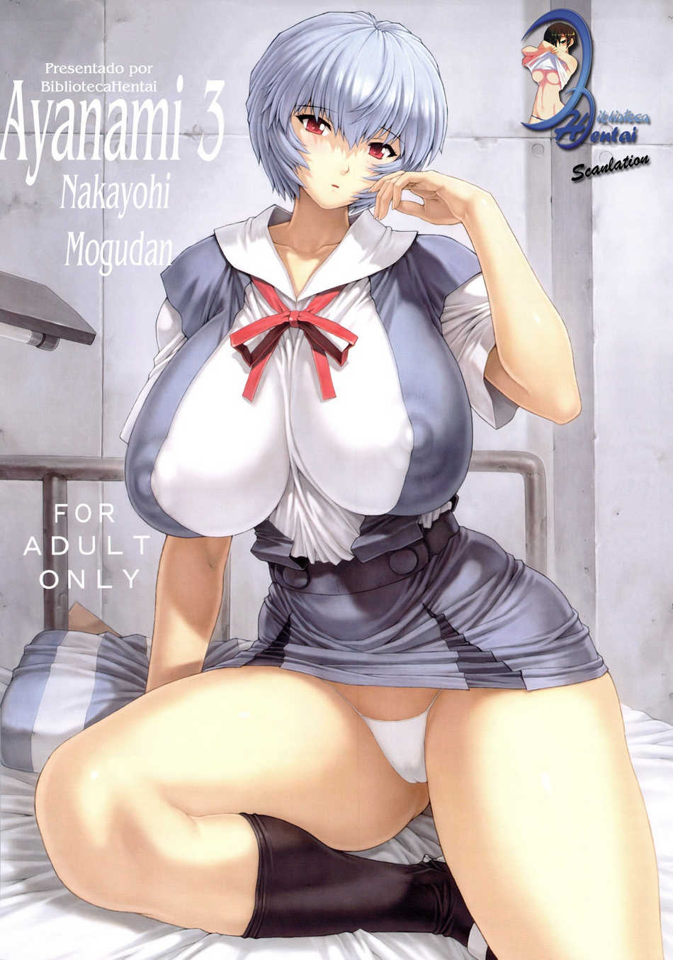 Ayanami Dai 3 Kai (Evangelion)