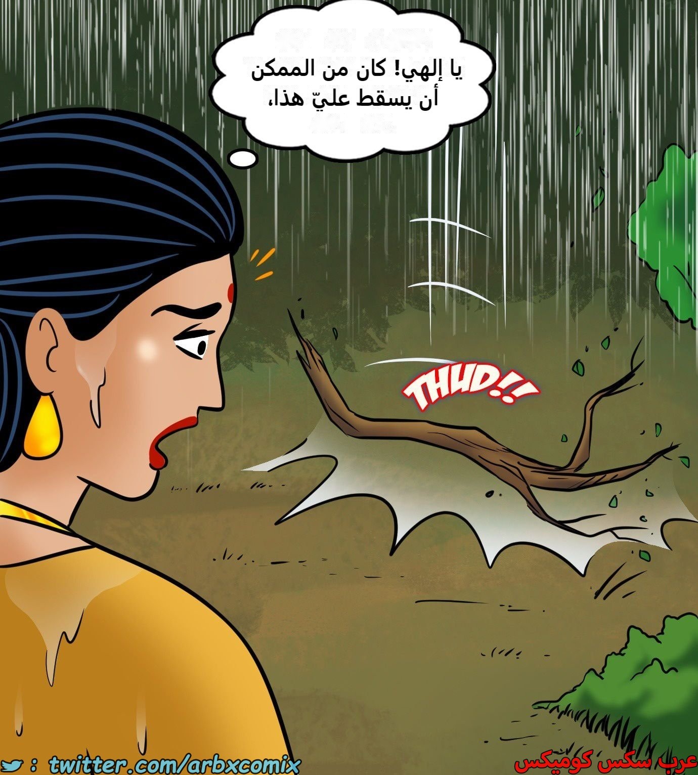 2426 فيلاما الجزء 108