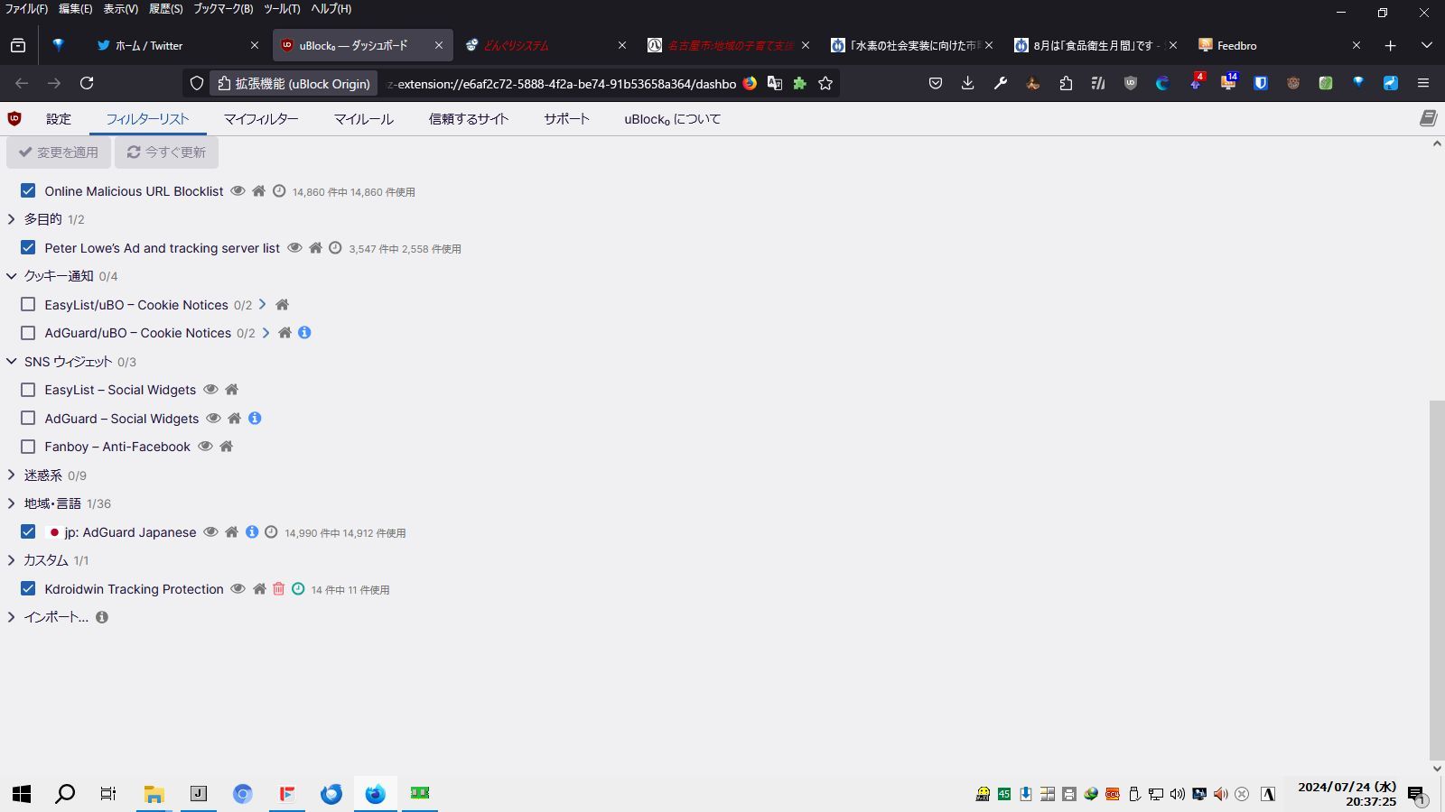 Android̐_AvX part98 ->摜>36 