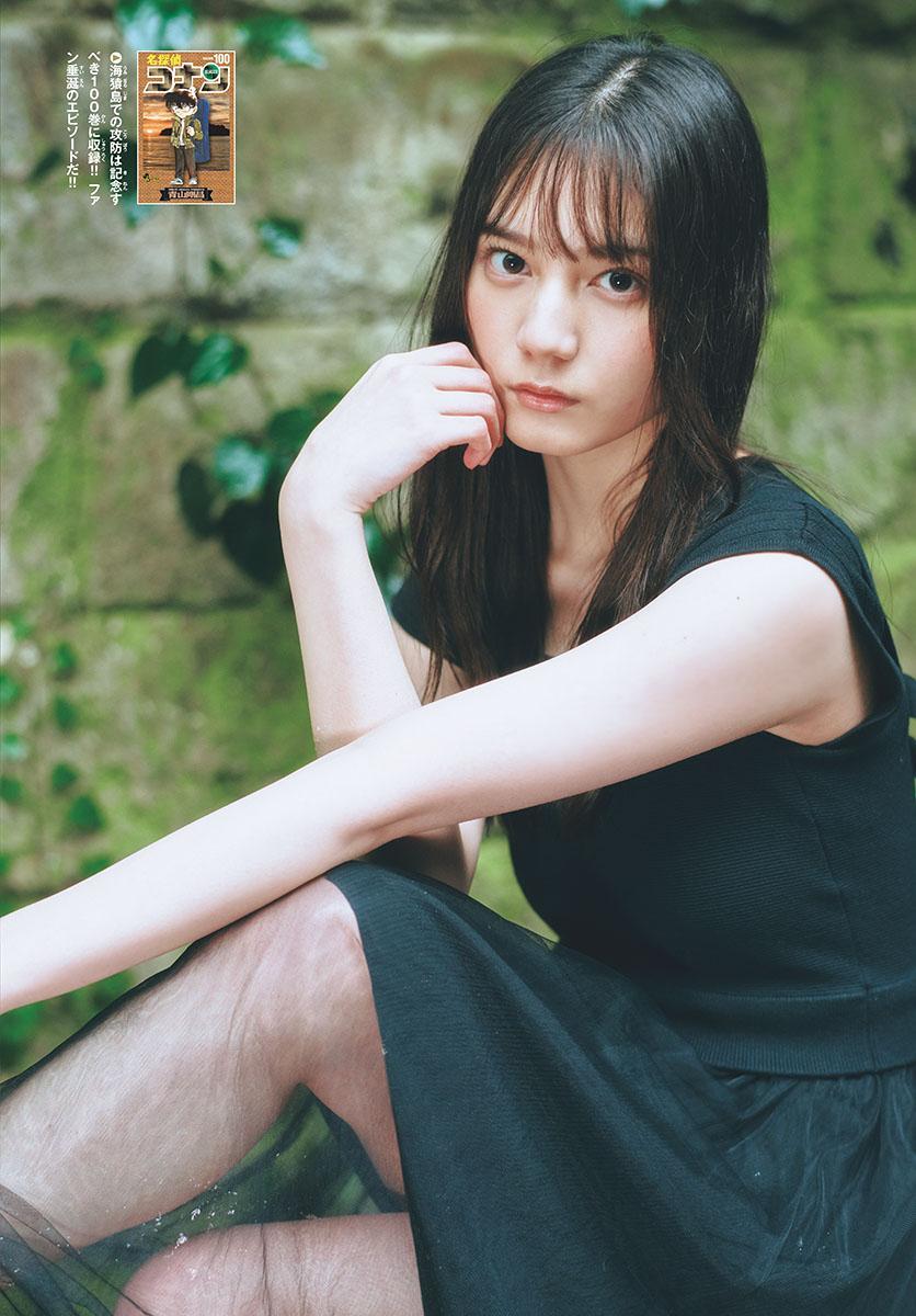 Nao Kosaka 小坂菜緒, Shonen Sunday 2023 No.18 (週刊少年サンデー 2023年18号)(3)