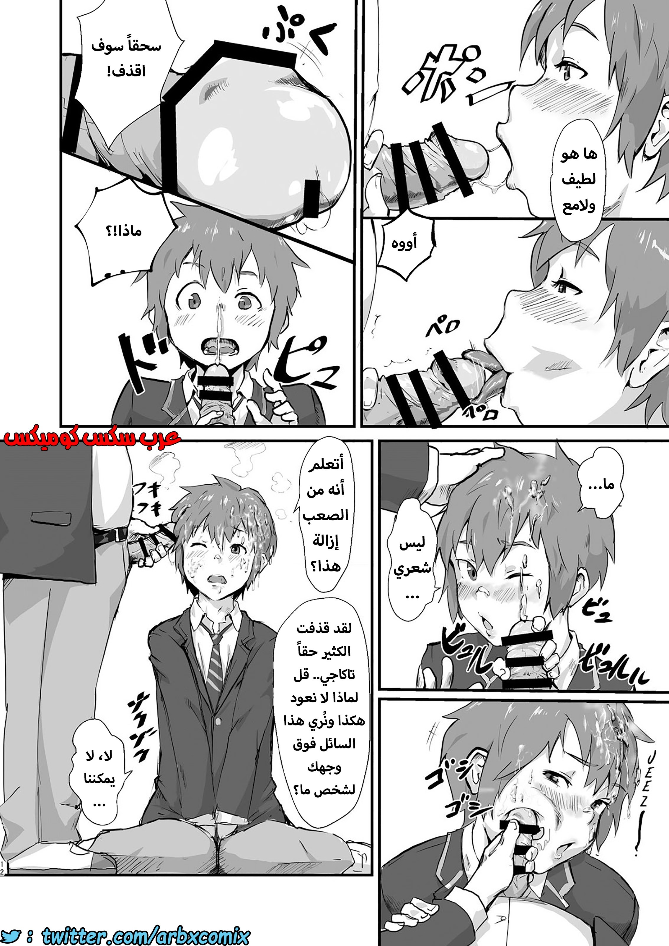 1229 فتحة المؤخرة الجزء 1