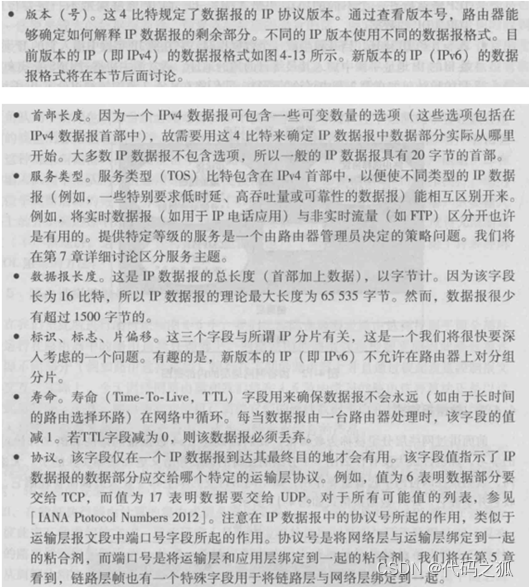 - [外链图片转存失败,源站可能有防盗链机制,建议将图片保存下来直接上传(img-87y83pmn-1641466958705)(C:Users86191AppDataRoamingTyporatypora-user-imagesimage-20220106181217099.png)]