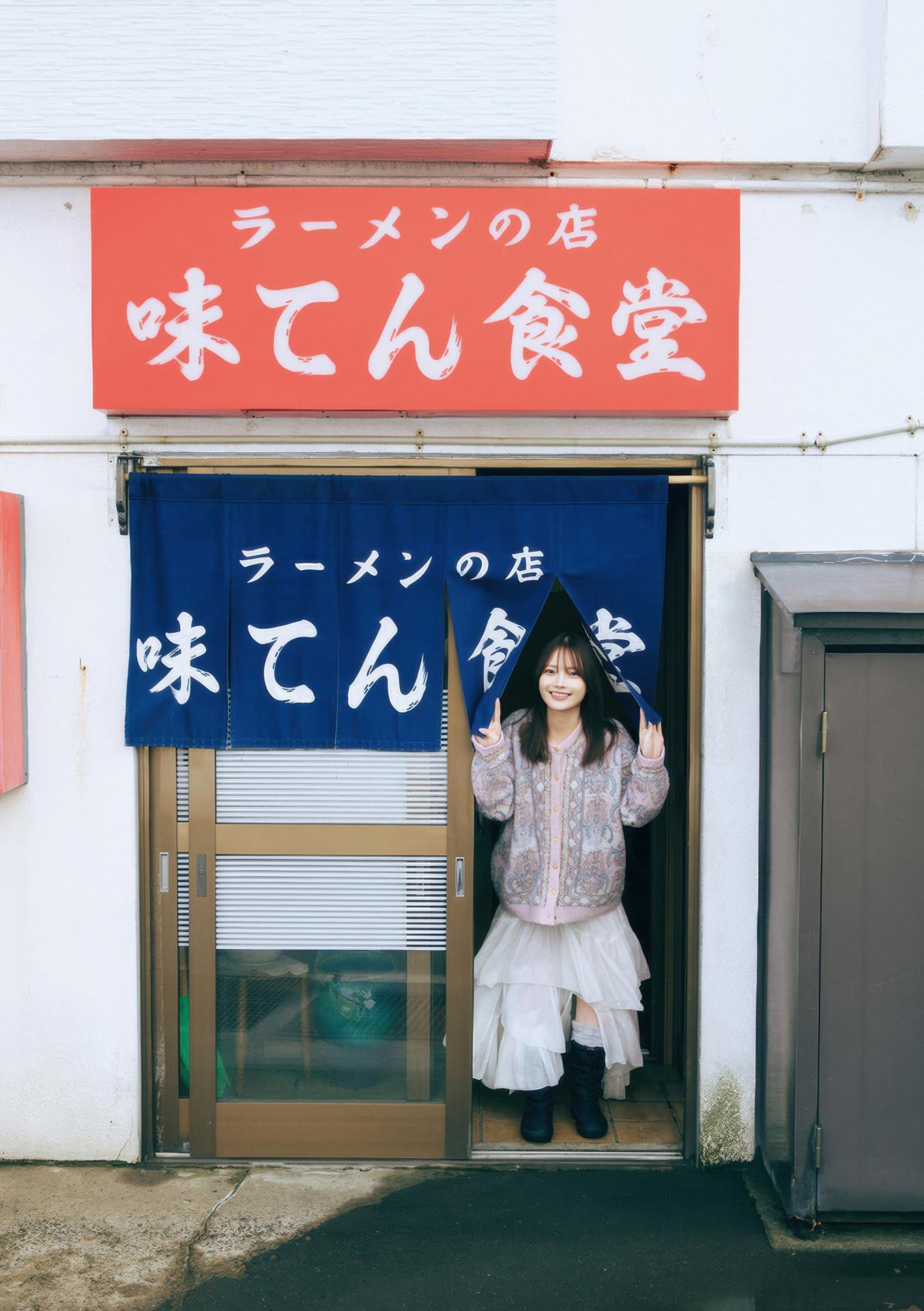 Himeka Araya 新谷姫加, ファースト写真集 「ひめかわいい。」 Set.05(15)