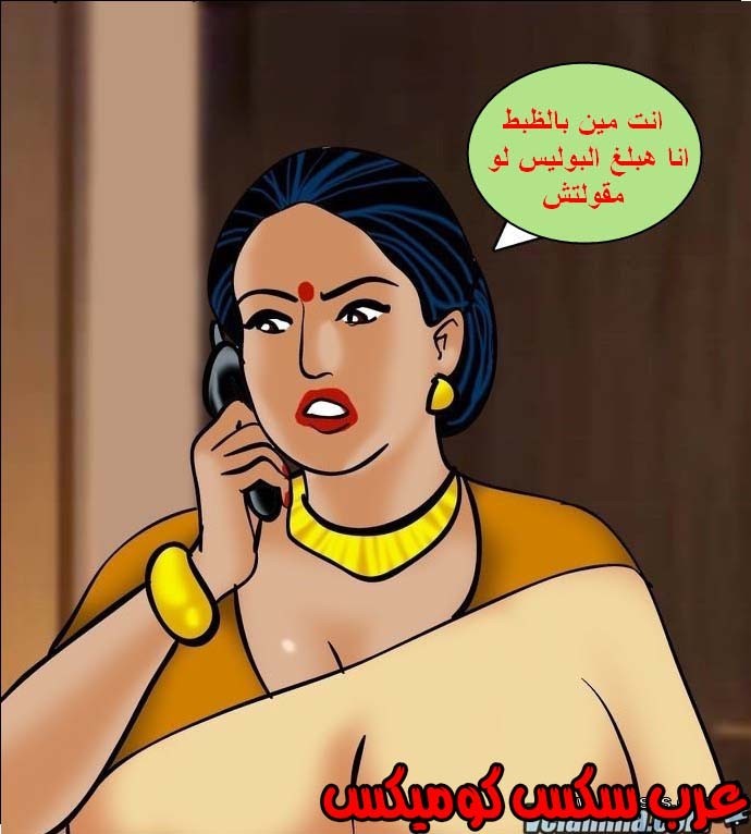 140 فيلاما الجزء 63