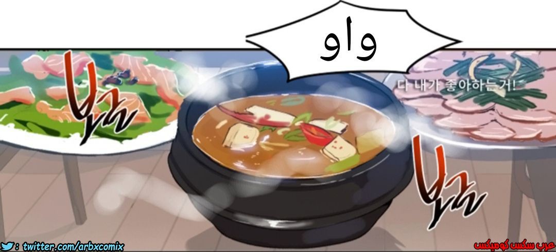 899 صف سري الجزء 38