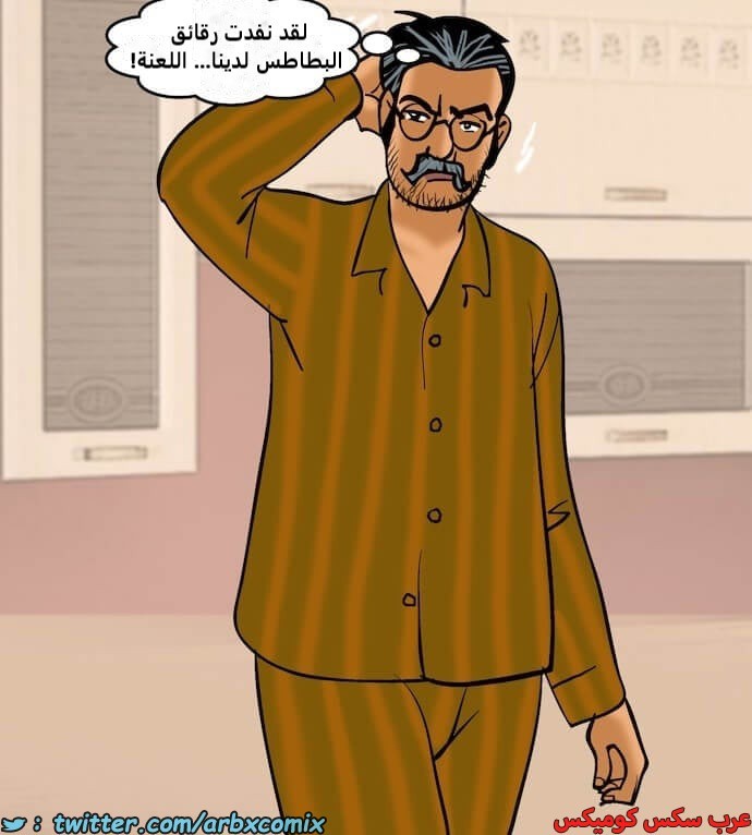 2401 فيلاما الجزء 84