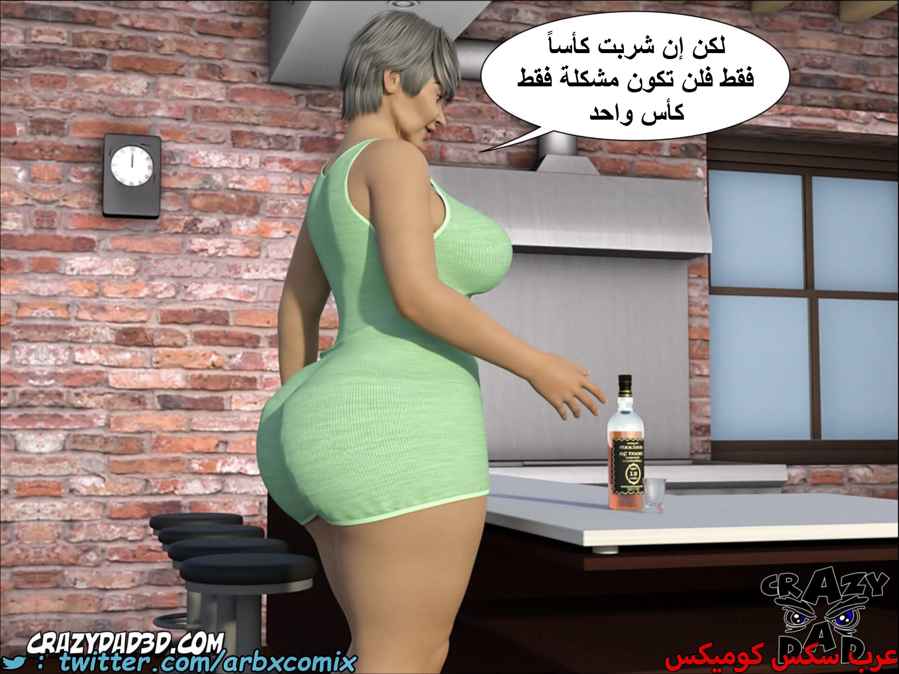 1664 أم بالتبني الجزء 8