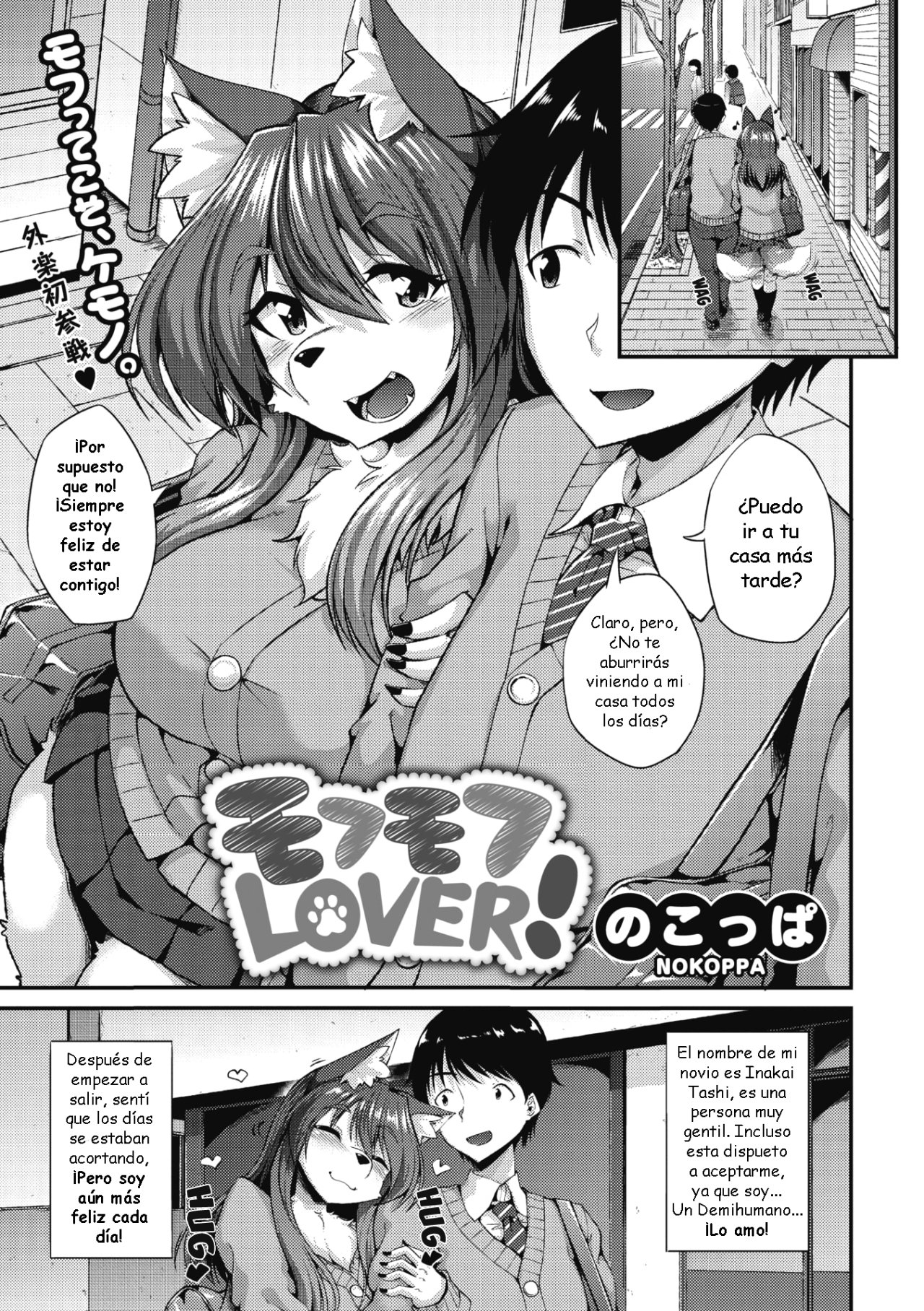 Mofumofu Lover! - 1