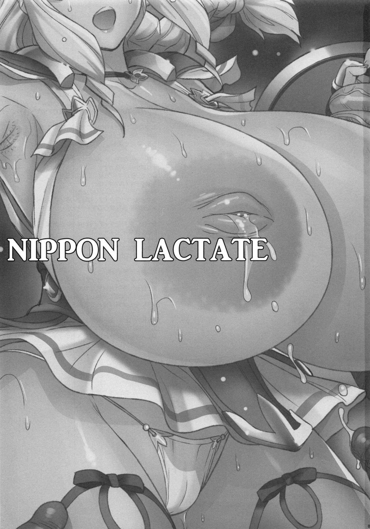 NIPPON LACTATE Kakugari - 1