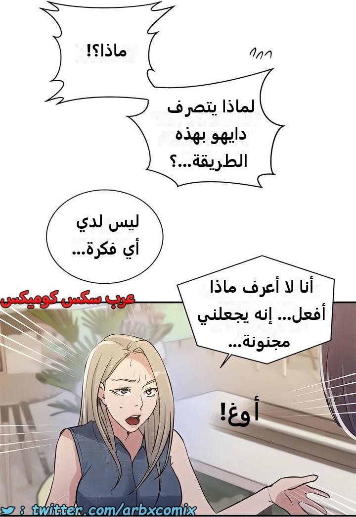 2310 صف سري الجزء 214