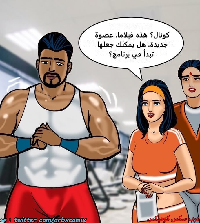 2392 فيلاما الجزء 75