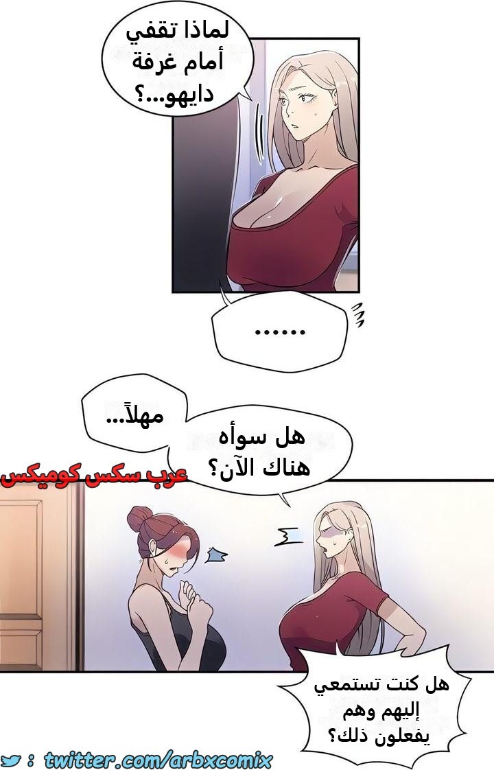 2330 صف سري الجزء 224