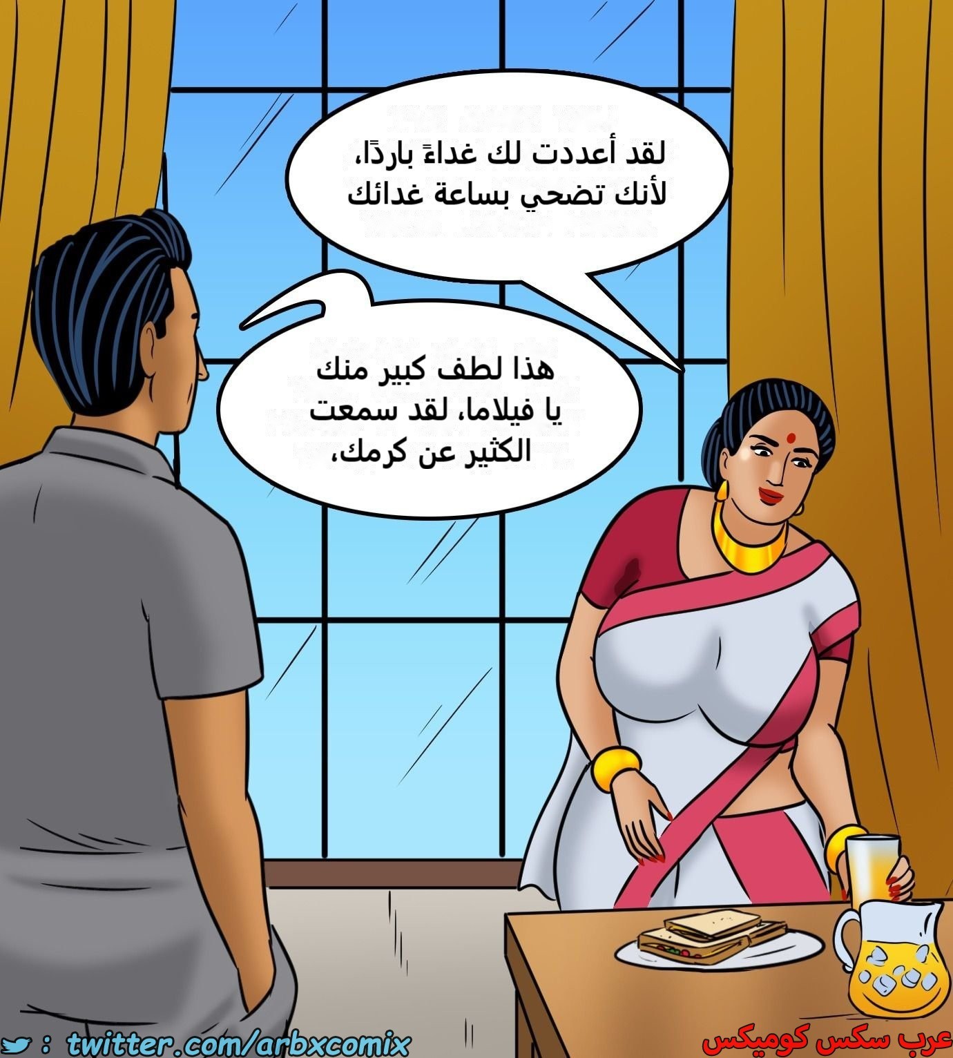 2431 فيلاما الجزء 113