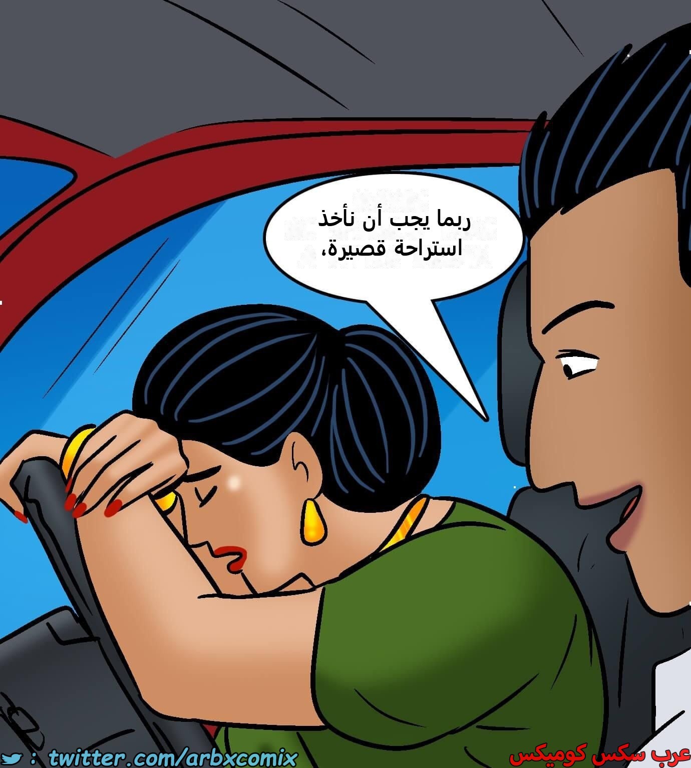 2422 فيلاما الجزء 104