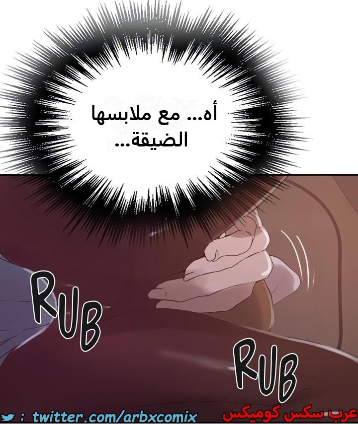 2360 صف سري الجزء 251