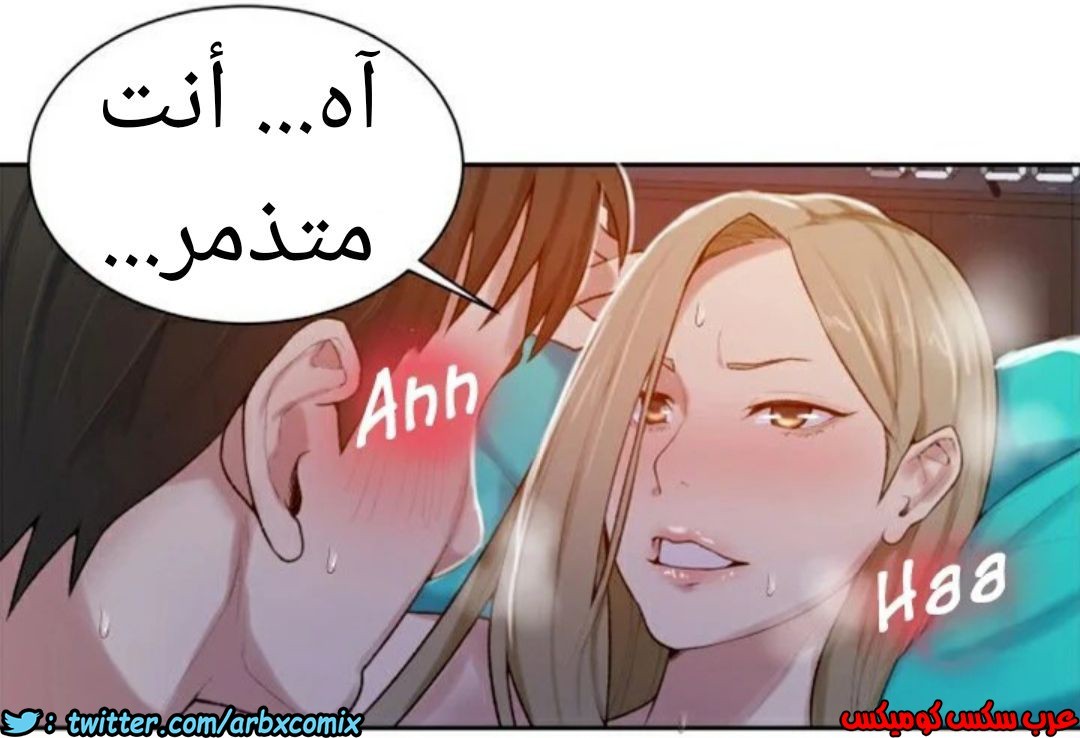 872 صف سري الجزء 11