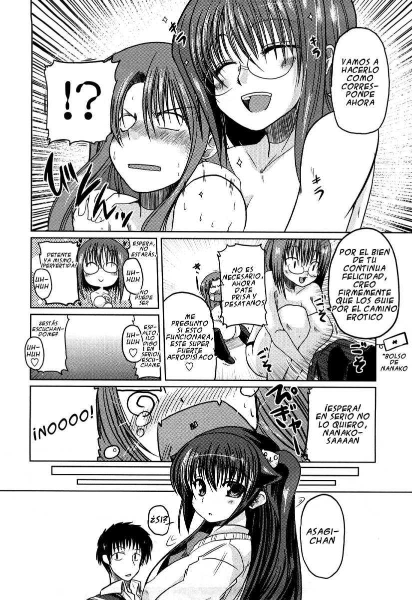 Ani Imouto = Love Chapter-6 - 19