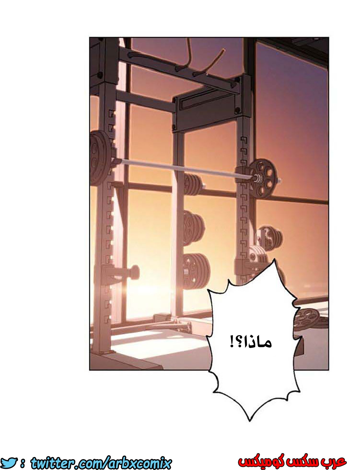 845 أصدقاء زوجة أبي الجزء 16