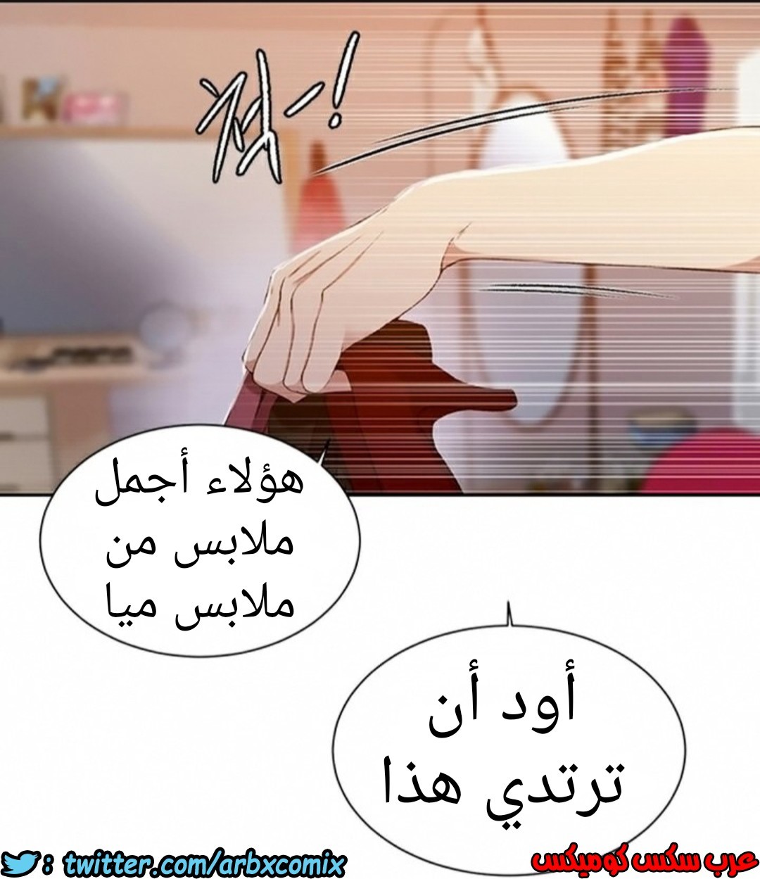 903 صف سري الجزء 42