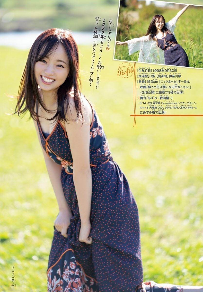 Yui Imaizumi 今泉佑唯, Shonen Champion 2019 No.08 (少年チャンピオン 2019年8号)(11)