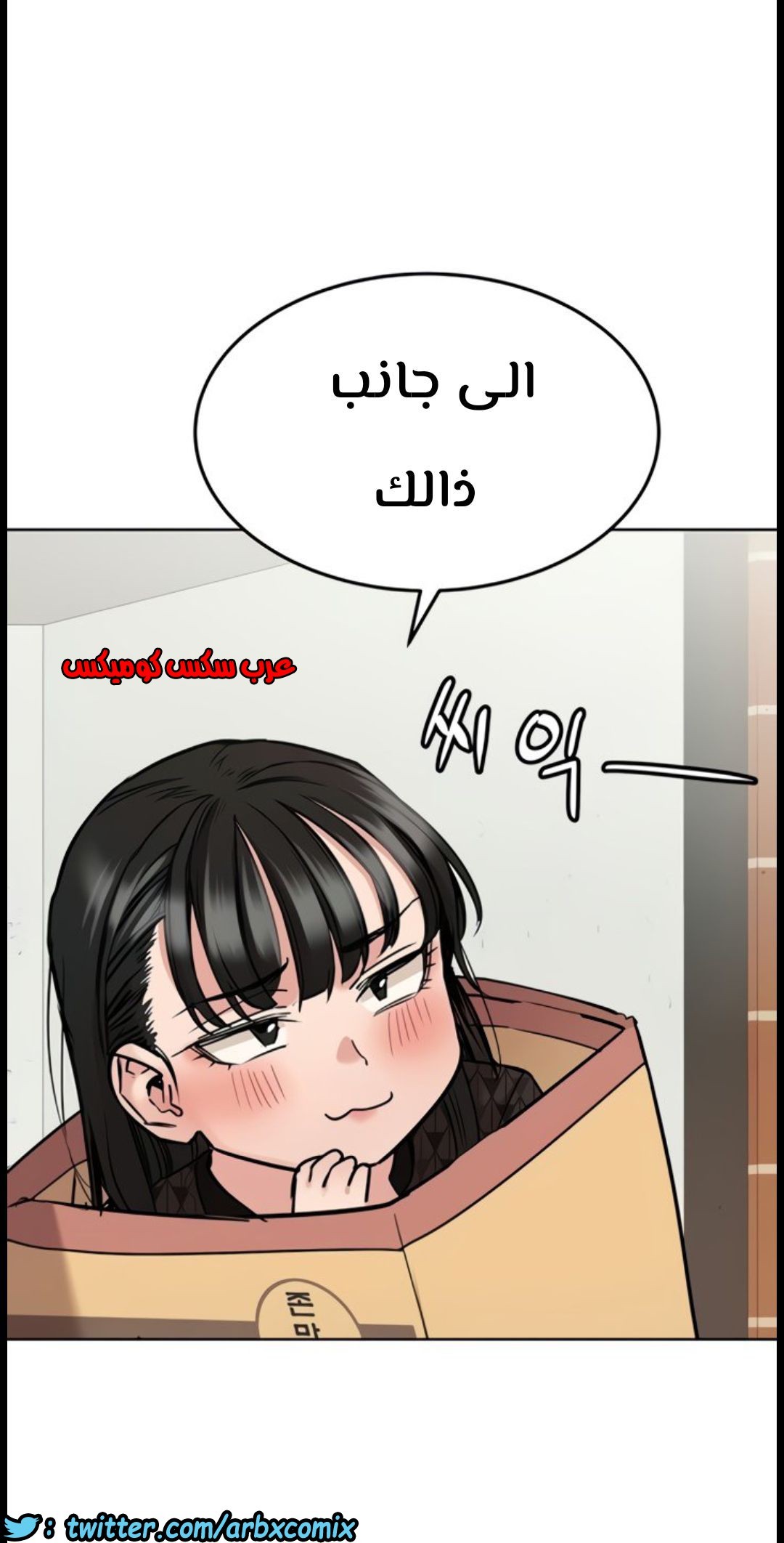 820 ابقي الامر سراً عن والدتك الجزء 25