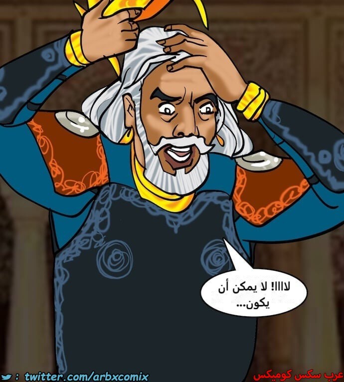 2399 فيلاما الجزء 82