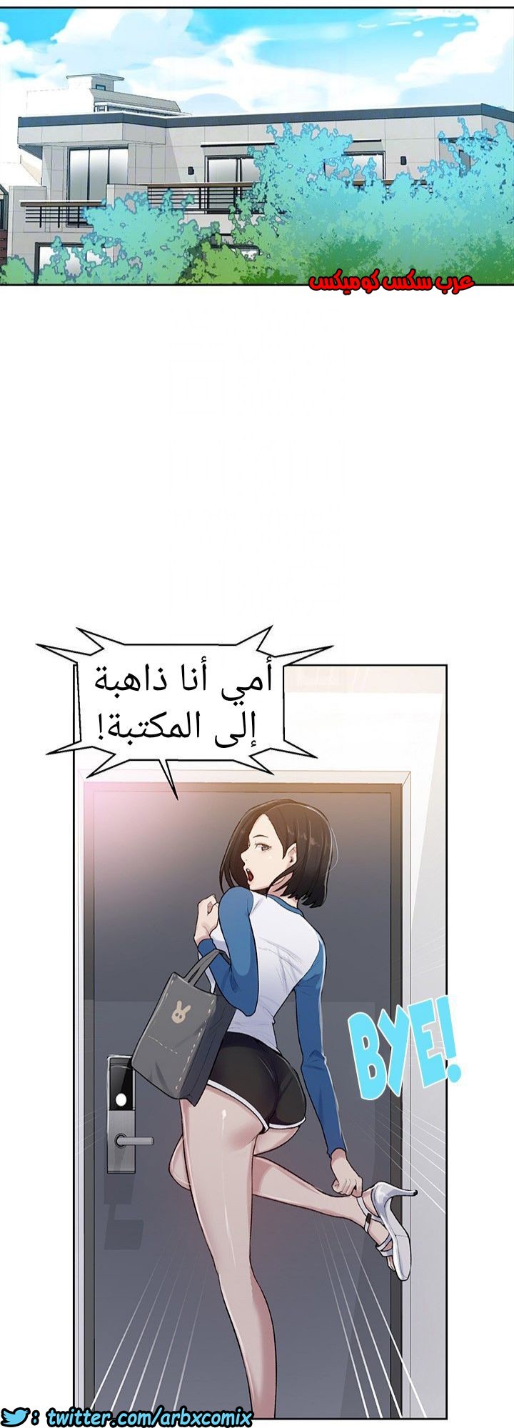 874 صف سري الجزء 13