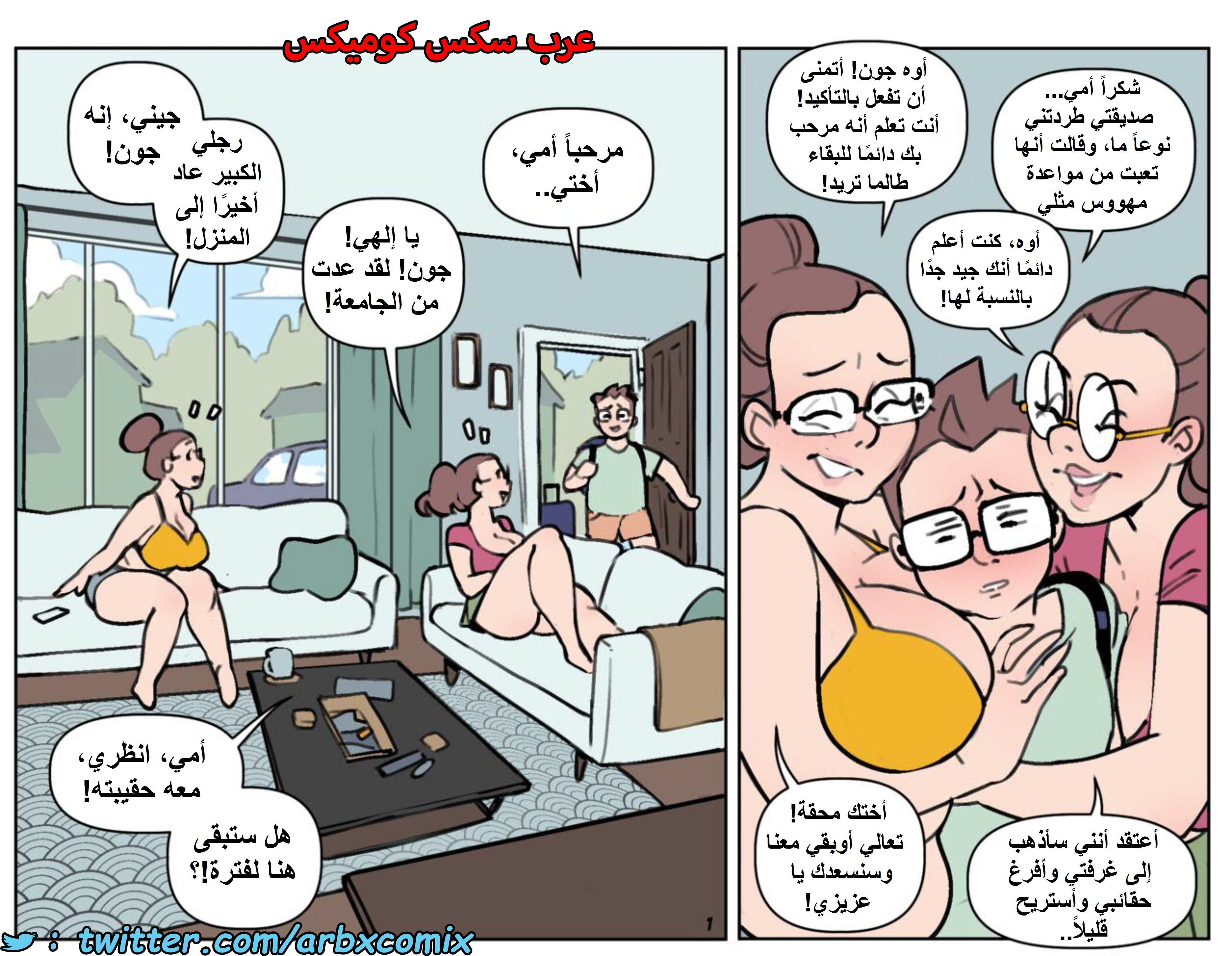 1429 فقط نحن الثلاثة