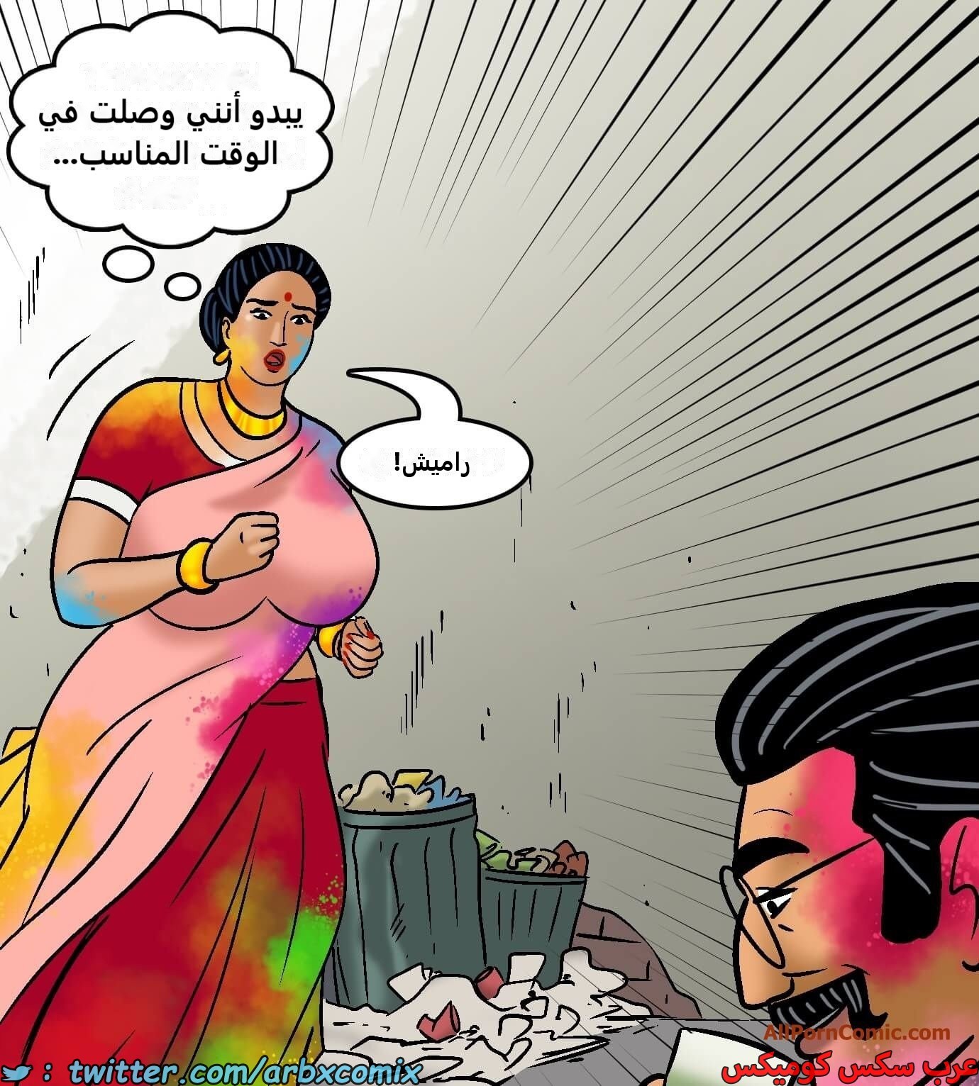 2420 فيلاما الجزء 102