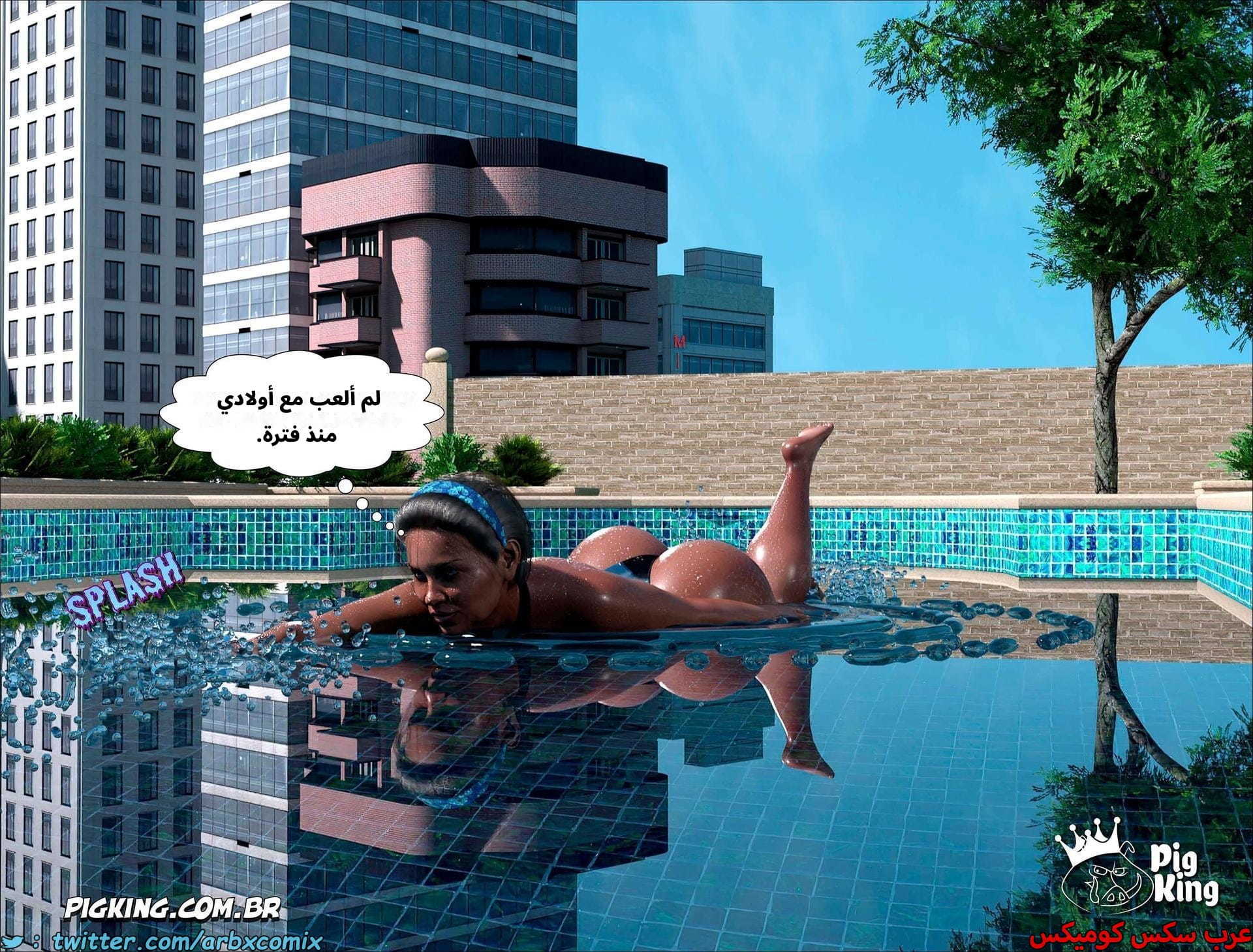 2599 العائلة المفقودة الجزء 37