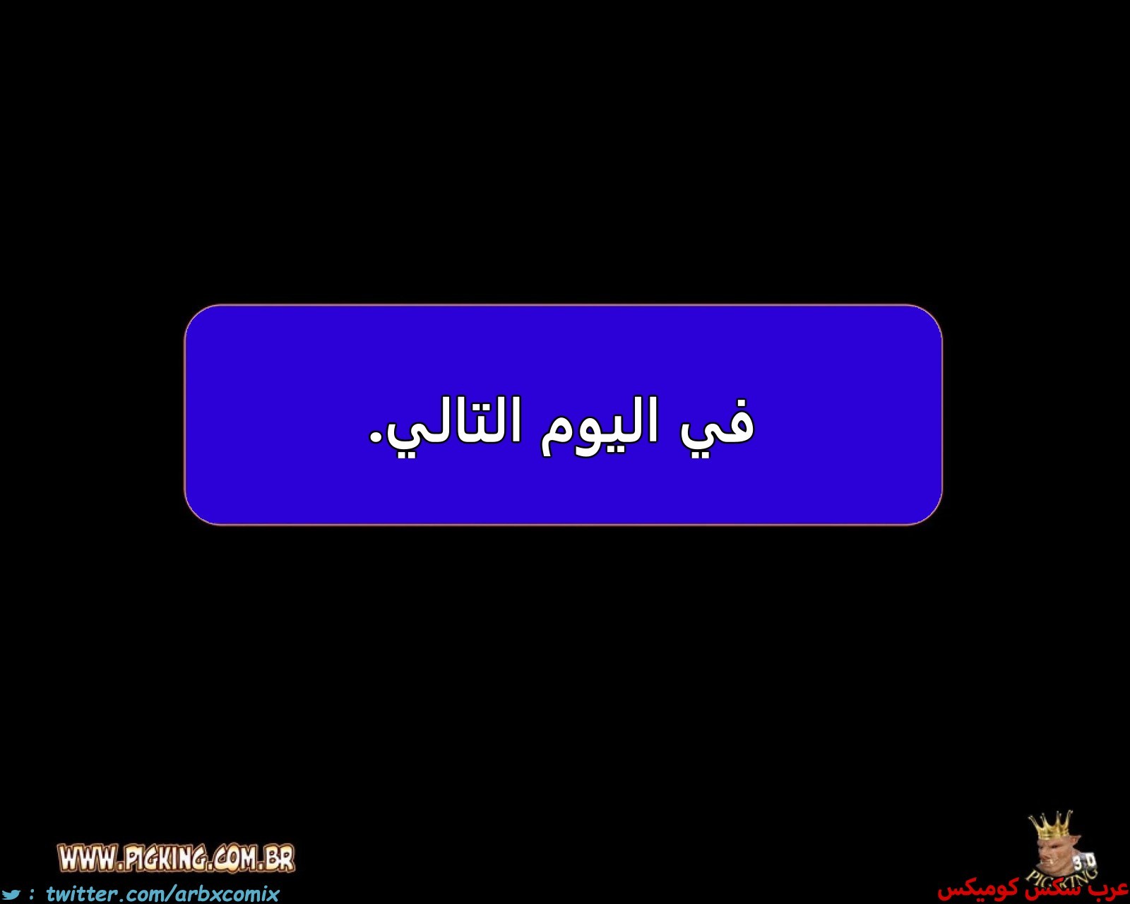 2455 لا وظائف شاغرة