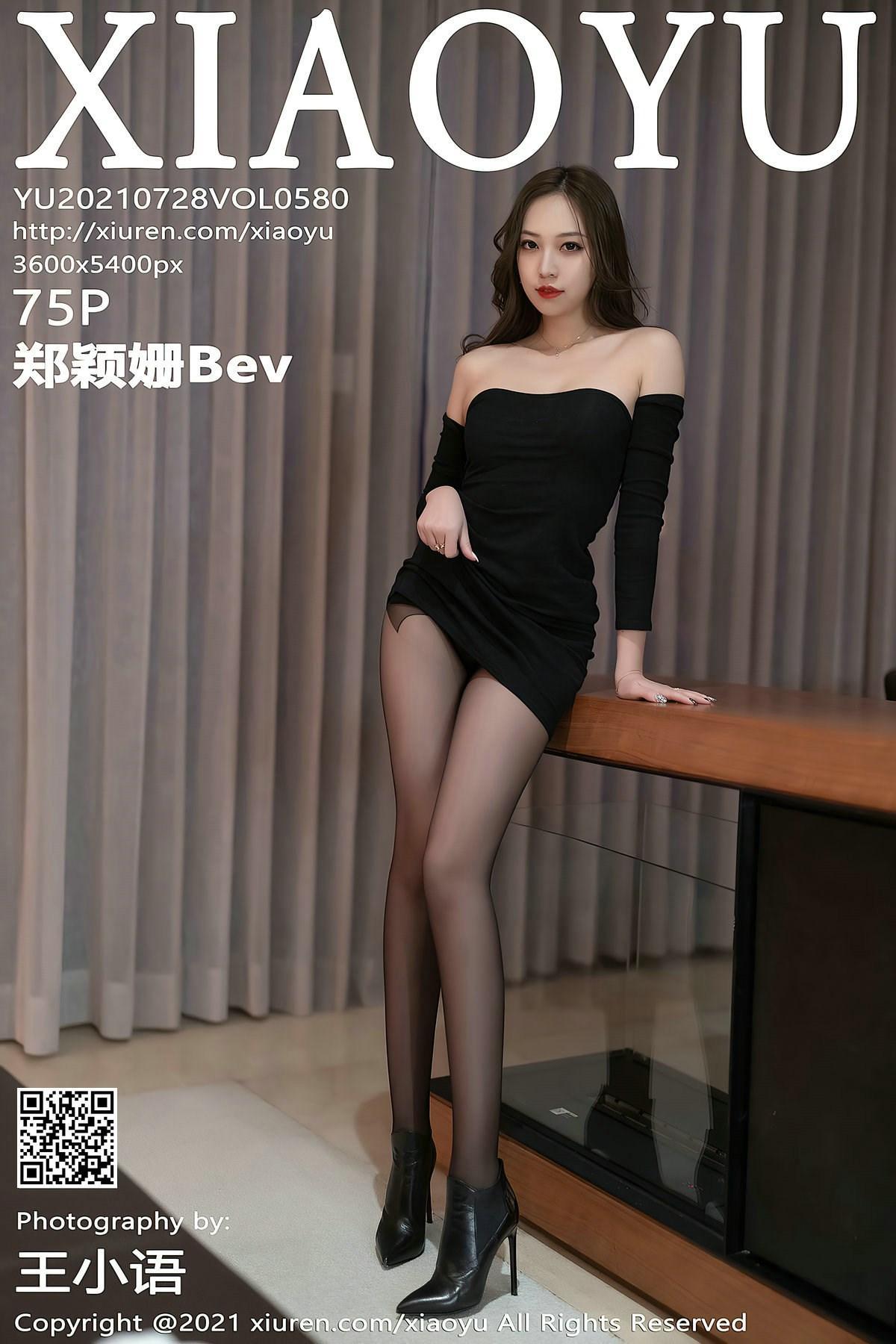 [XiaoYu语画界] 2021.07.28 Vol.580 郑颖姗Bev(1)