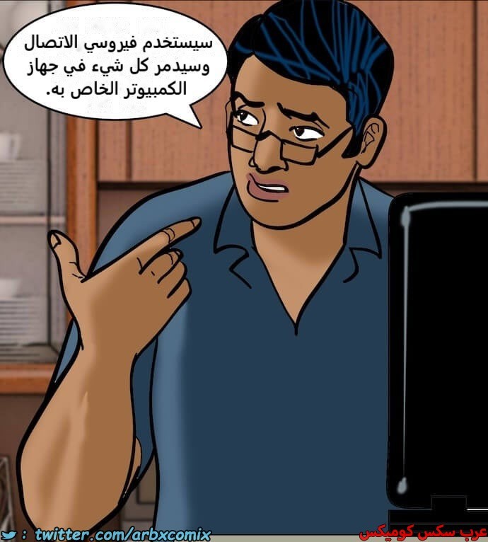 2395 فيلاما الجزء 78