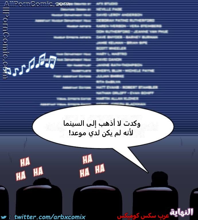 2415 فيلاما الجزء 98