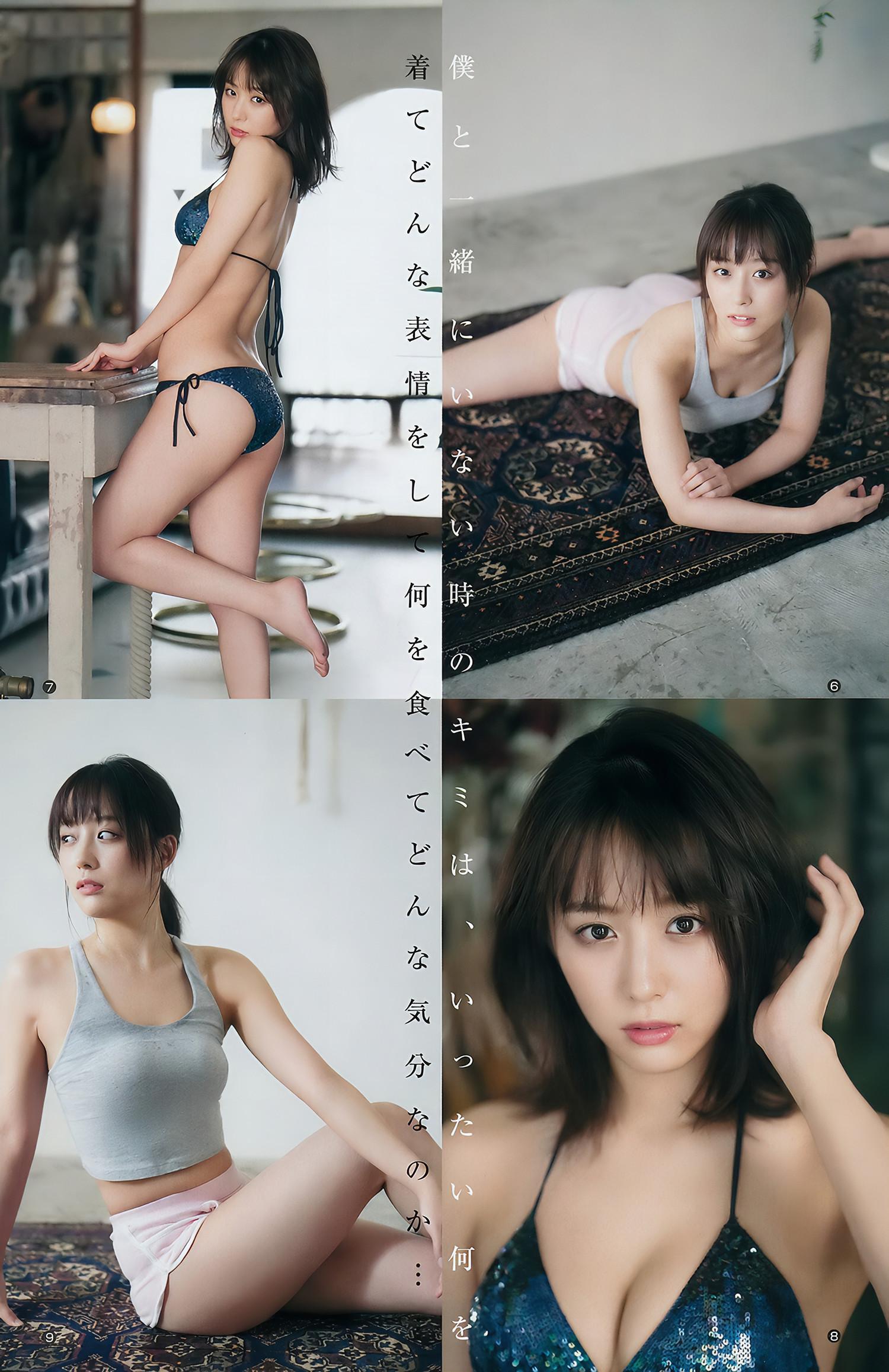 田中美久・小坂菜緒・鎌田菜月, Young Jump 2018 No.01 (ヤングジャンプ 2018年1号)(10)