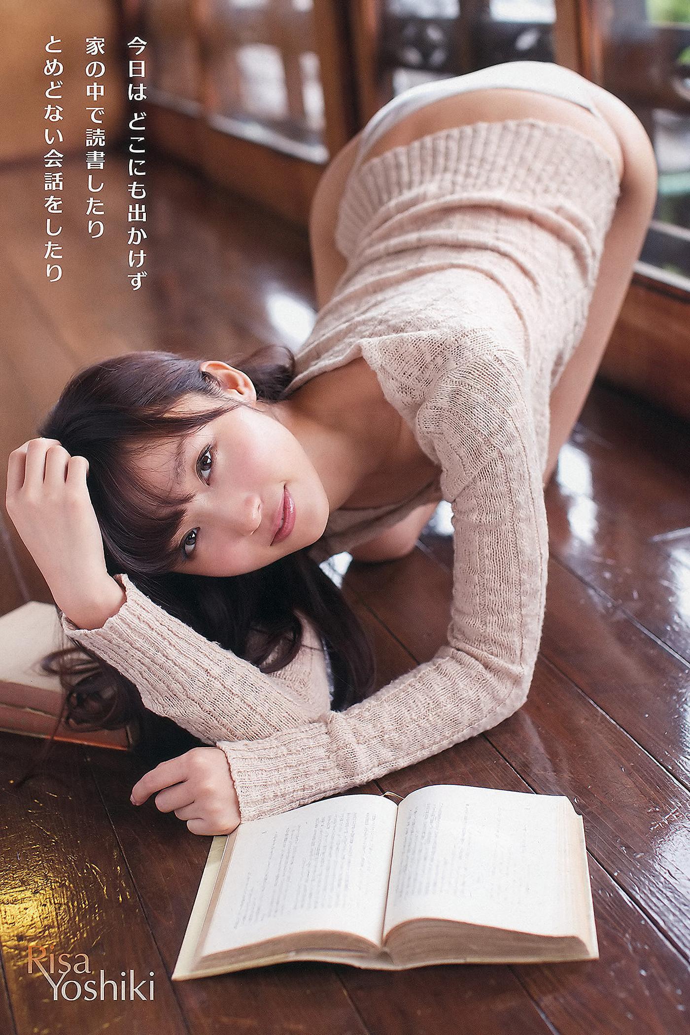 Risa Yoshiki 吉木りさ, Asami Morino 森野朝美, Young Animal 2012 No.23 (ヤングアニマル 2012年23号)(8)